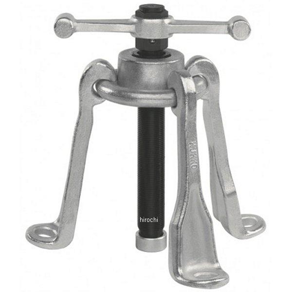 クッコ  NO.40用アーム単品