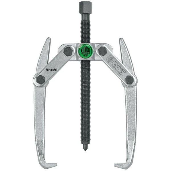クッコ  2本アームプーラー 130mm