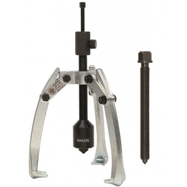 クッコ  3本アーム油圧プーラー