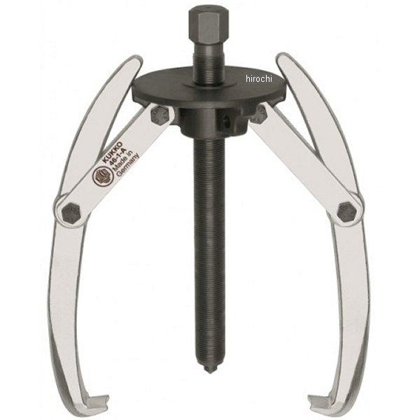 クッコ  46-2・47-2用 アーム 450mm