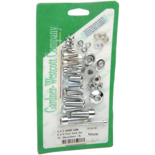 ガードナーウェスコット ボルトキット S&S スーパー E、G キャブ用 クローム
