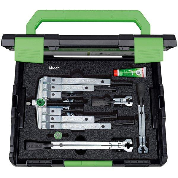 クッコ  2アーム&3アーム薄爪プーラーセット