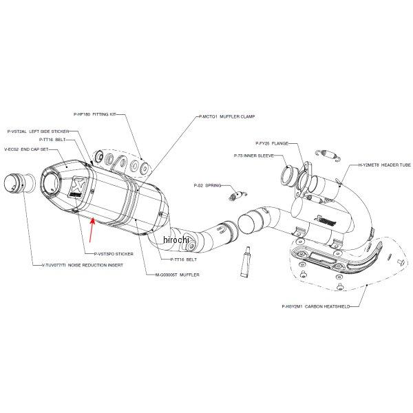リペアサイレンサー ヘックス 09年以降 YZ250F チタン