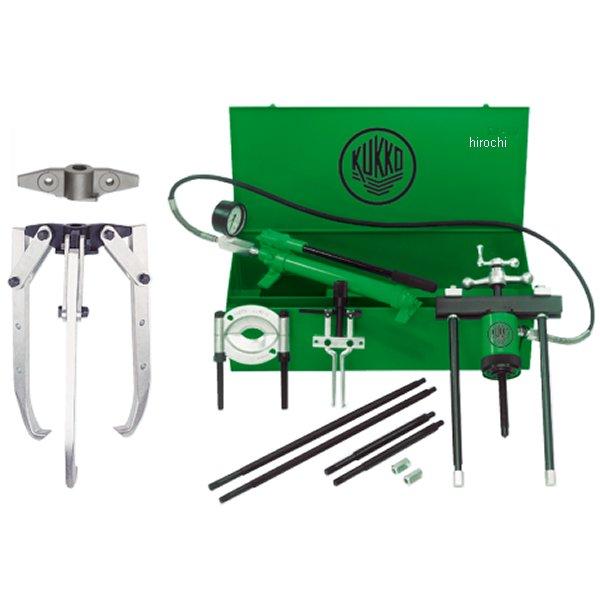 クッコ  油圧プーラー・エキストラクターセット 500mm