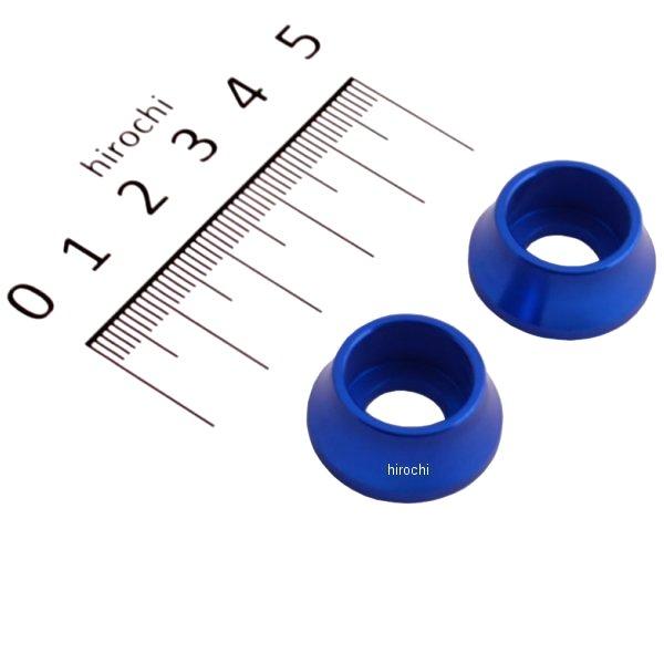 キャップボルトホルダー 2個入り M8用 青