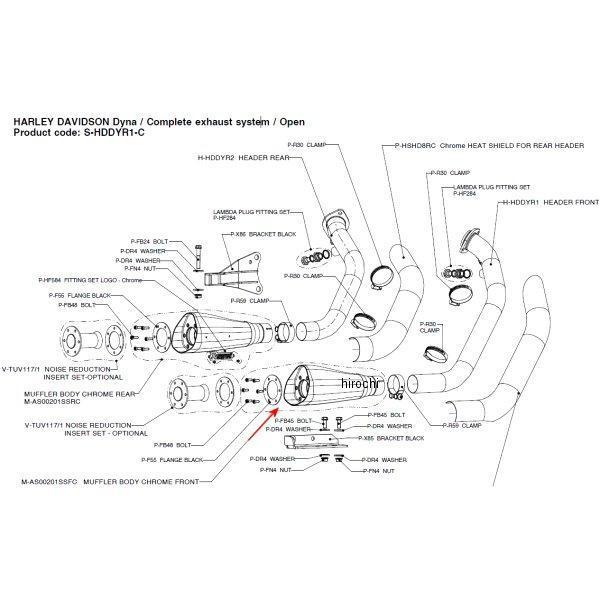 リペアサイレンサー ダイナ クローム