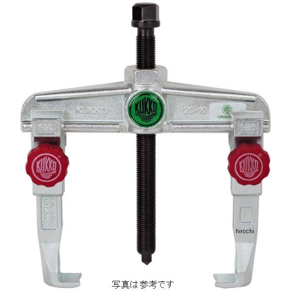 クッコ  20-1・20-1+・20-1+S用ショルダー