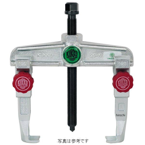 クッコ  20-2・20-2+・20-2+S用ショルダー