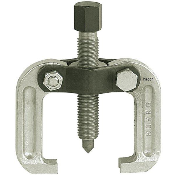 クッコ  ドロップアームプーラー