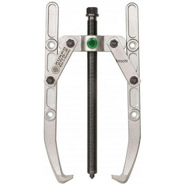 クッコ  油圧スピンドル付2本アームプーラー 250mm