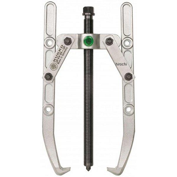 クッコ  油圧スピンドル付2本アームプーラー 300mm