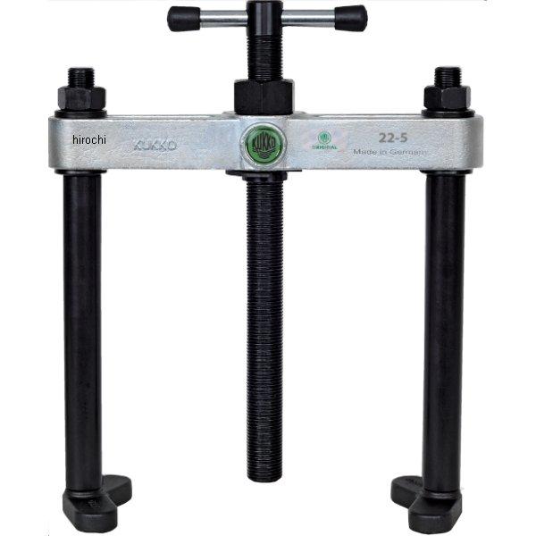 クッコ  22-5用ショルダー