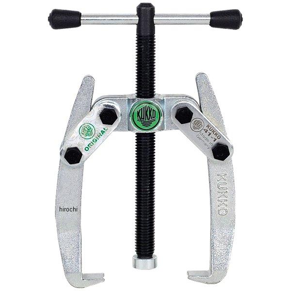 クッコ  41-1・41-2用ショルダー