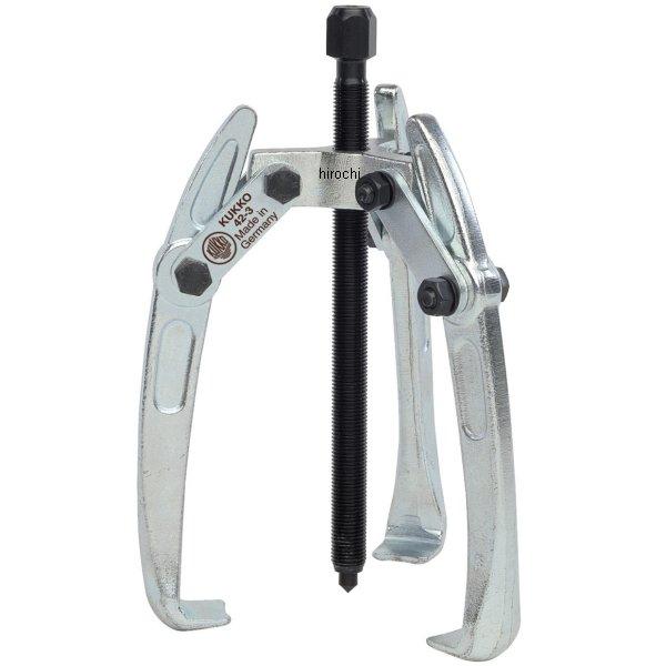 クッコ  42-3用アーム 3本組