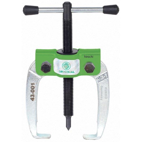 クッコ  43-1用アーム 2本組