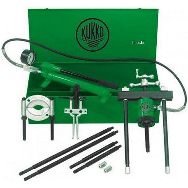 クッコ  油圧プッシュ・プルデバイスセット 30T