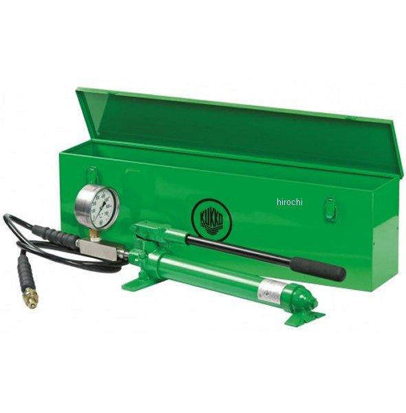 クッコ  油圧ハンドポンプ セット
