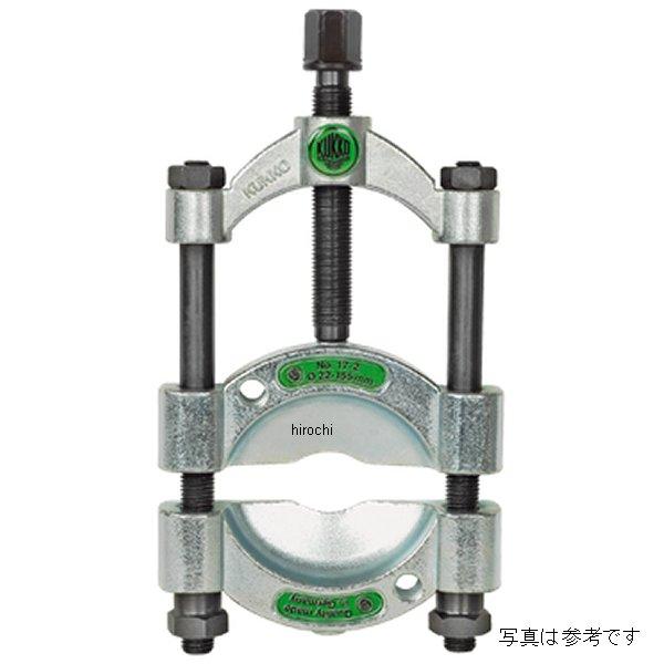 クッコ  17-2用サイドボルト ナット付