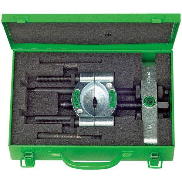 クッコ  セパレータープーラーセット 75mm