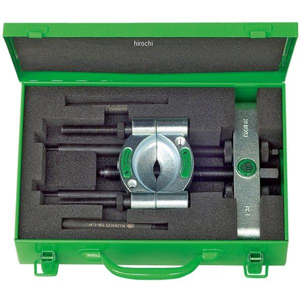 クッコ  セパレータープーラーセット 155mm