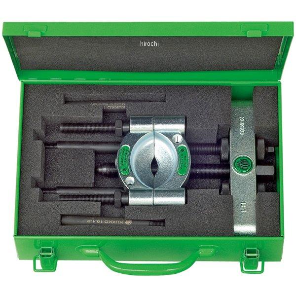 クッコ  セパレータープーラーセット 200mm