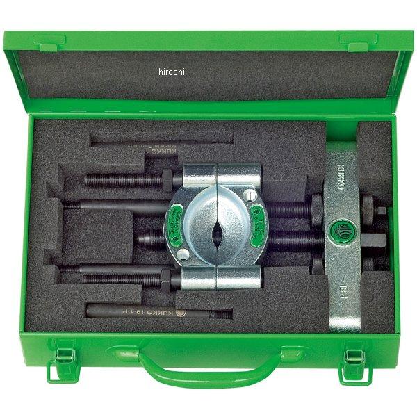 クッコ  セパレータープーラーセット 60mm