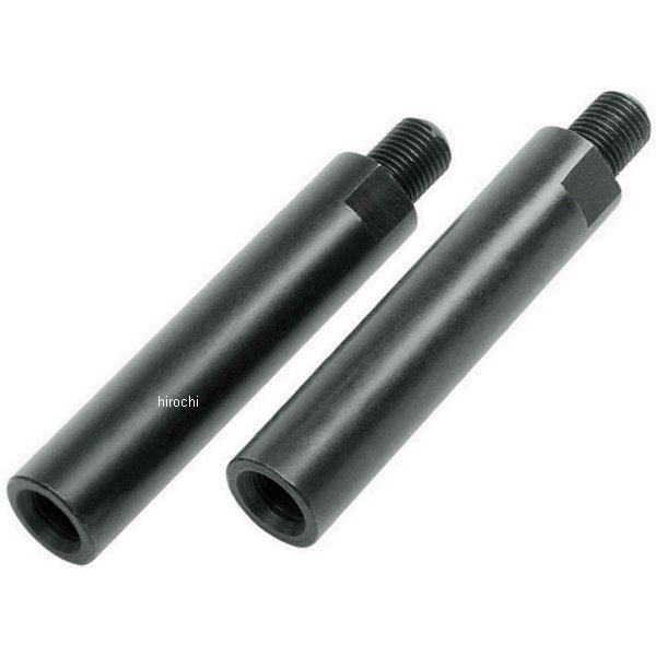 クッコ  18-4用エキステンション 200mm 2本組