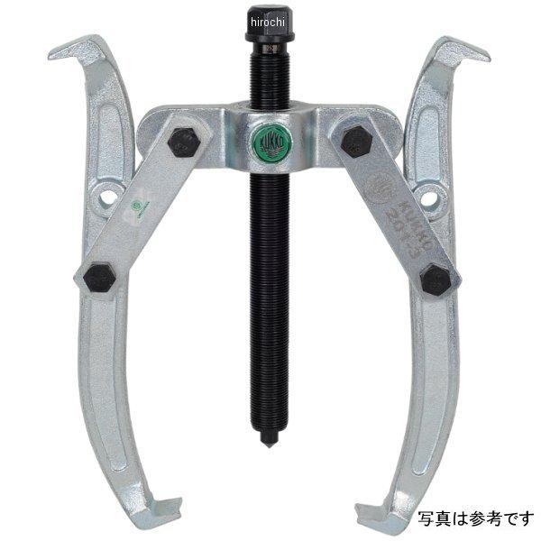 クッコ  201-3用アーム 2本組