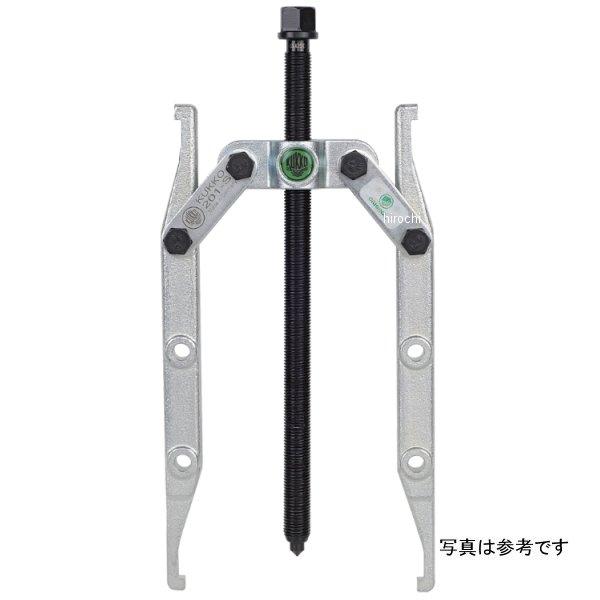 クッコ  201-S用アーム 2本組