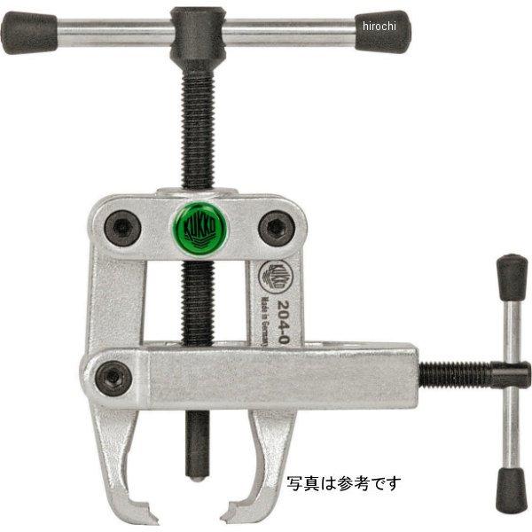 クッコ  204-02・204-2用アーム 2本組