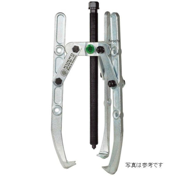 クッコ  206-02・207-02用アーム 3本組