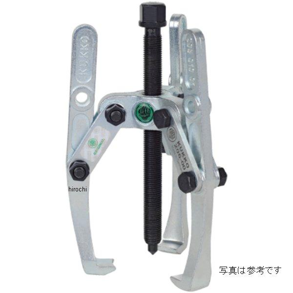 クッコ  206-3・207-3用アーム 3本組