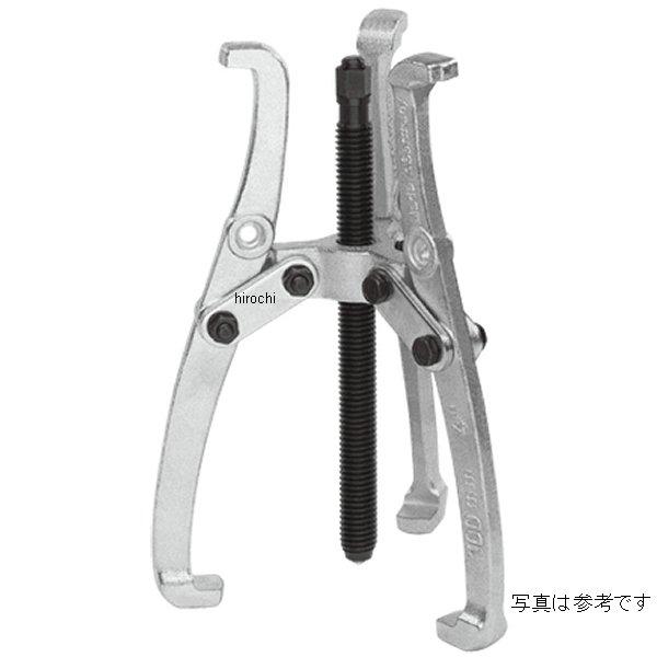 クッコ  209-0用アーム 3本組