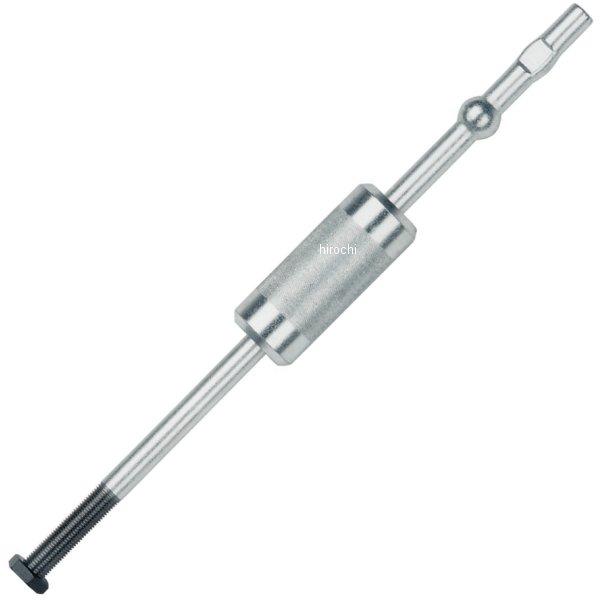 クッコ  スライドハンマーユニット