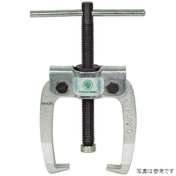 クッコ  43-1・43-2・43-3用ショルダー