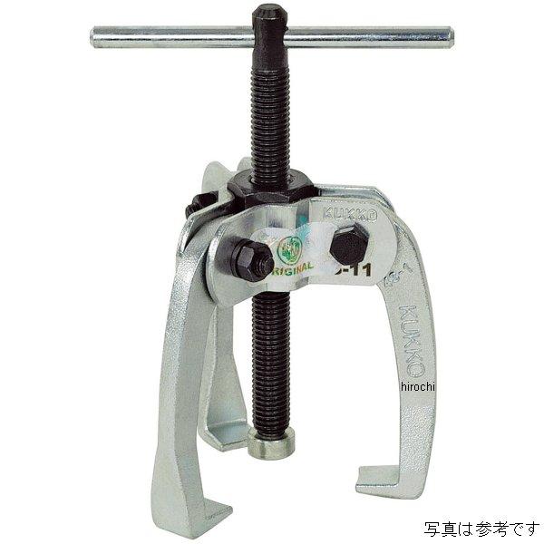 クッコ  43-11・43-12・43-13用ショルダー