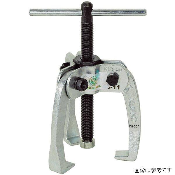 クッコ  43-3・43-13用センターボルト