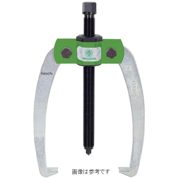 クッコ  44-3用センターボルト インナースリーブ付