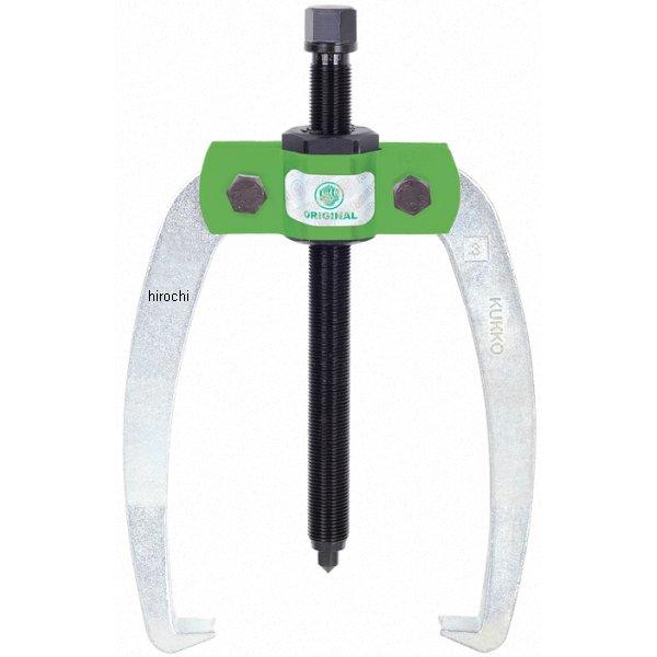 クッコ  44-3用ショルダー