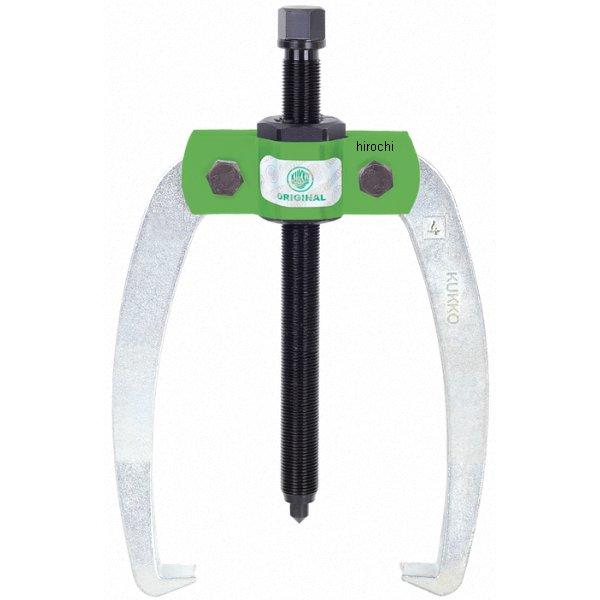 クッコ  44-4・44-5・44-6用ショルダー