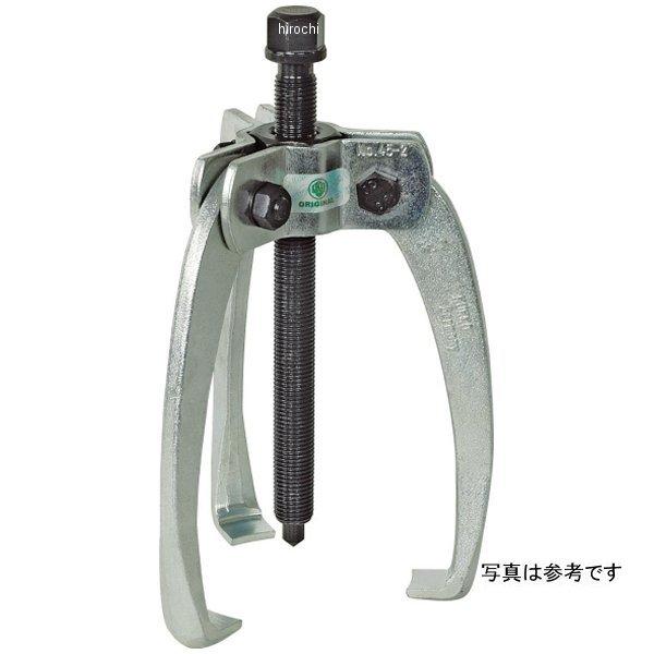 クッコ  45-3用アーム 3本組