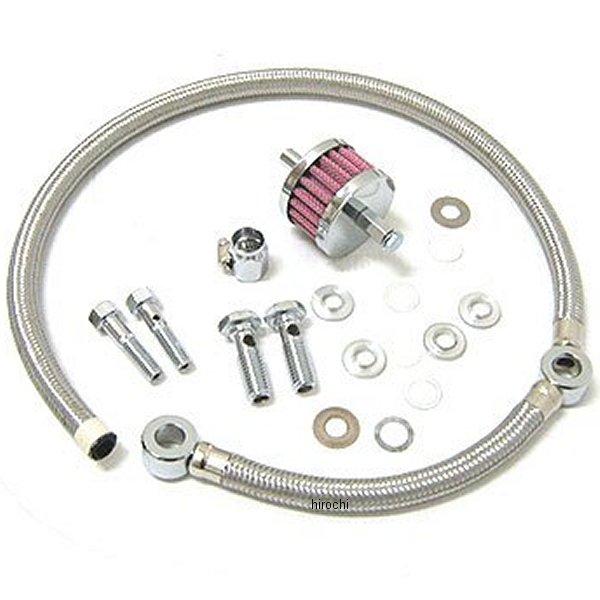 ホース クランクケース ブリーザーキット 93年-17年 Big Twin、Twin Cam