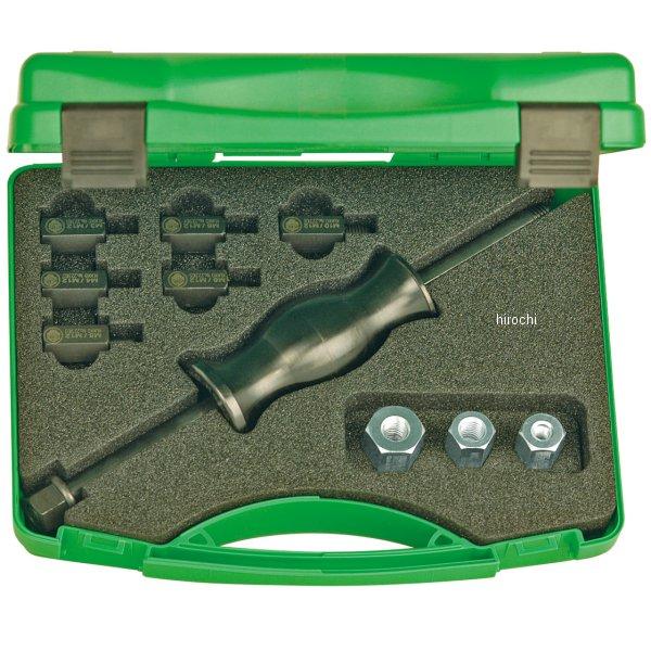 クッコ  スライドハンマーセット