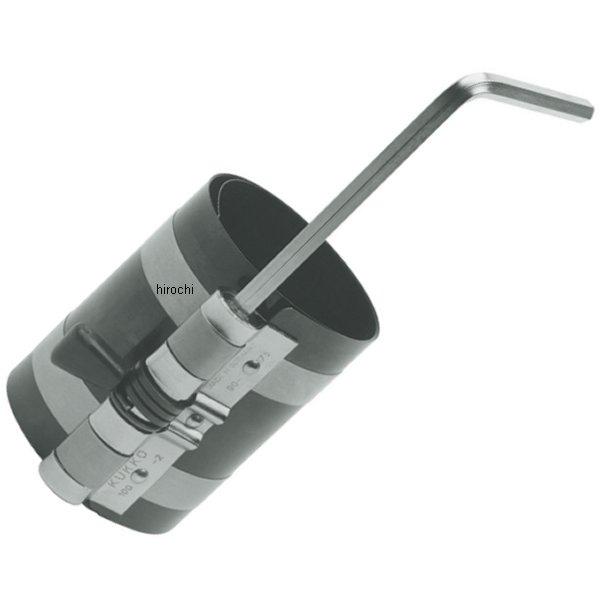 クッコ  ピストンリングコンプレッサー