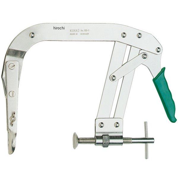 クッコ  バルブリフター