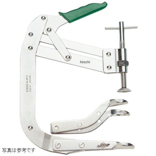 クッコ  103-2用クロー