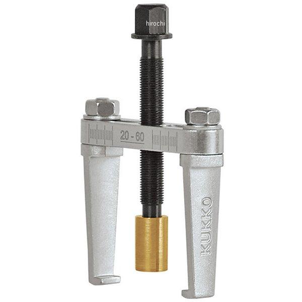 クッコ  ワイパーアームプーラー