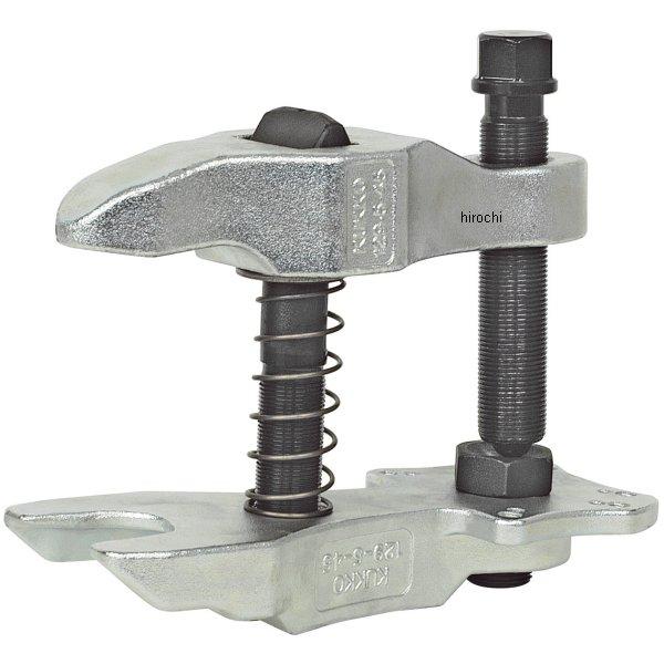 クッコ  ボールジョイント用プーラー