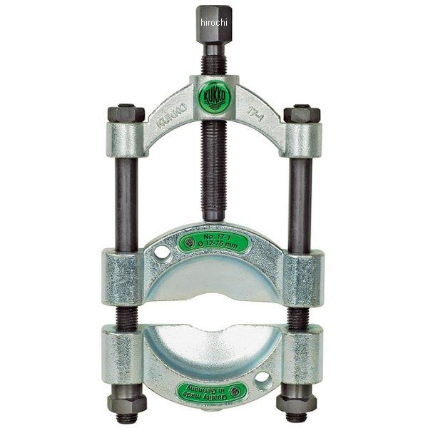 クッコ  セパレーター 25-155mm