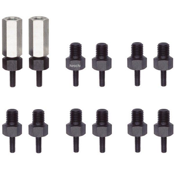 クッコ  18-0・18-1用アダプターセット